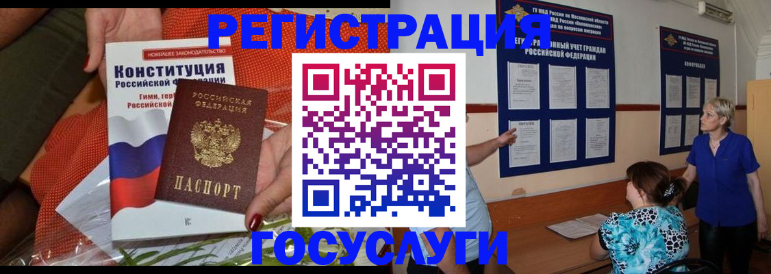 регистрация для школы в Казани