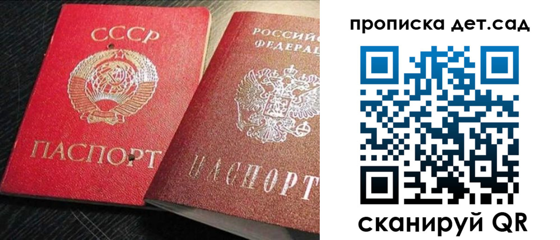 временная регистрация недорого в Казани