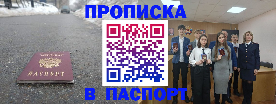 найти адрес прописки в Казани