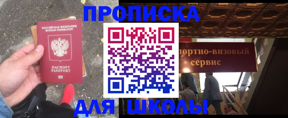 миграционный учет в Казани
