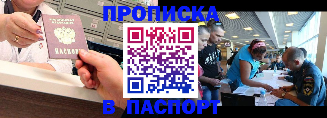 временная регистрация госуслуги в Казани